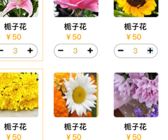 祭祀商城建設(shè)，打破單一的盈利模式，全增收益率可顯著提高