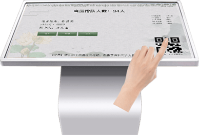 現(xiàn)場刷卡取號，等待叫號進(jìn)入祭拜廳或告別廳/祭拜廳